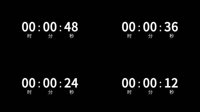 4K1分钟倒计时