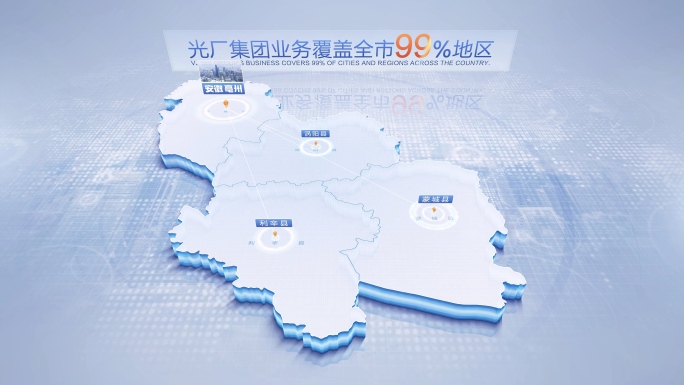 亳州地图展示