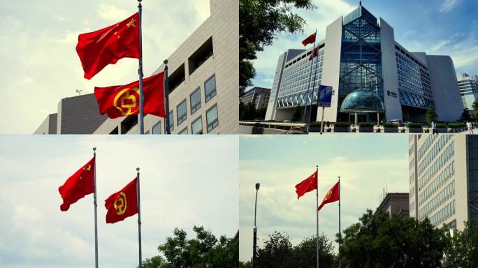 中国银行北京总部