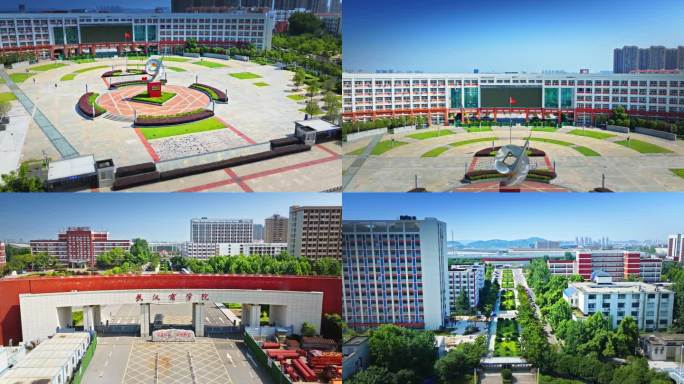 武汉商学院 大学校园风光航拍A