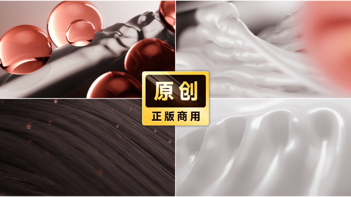 润发护发素 发质受损护理