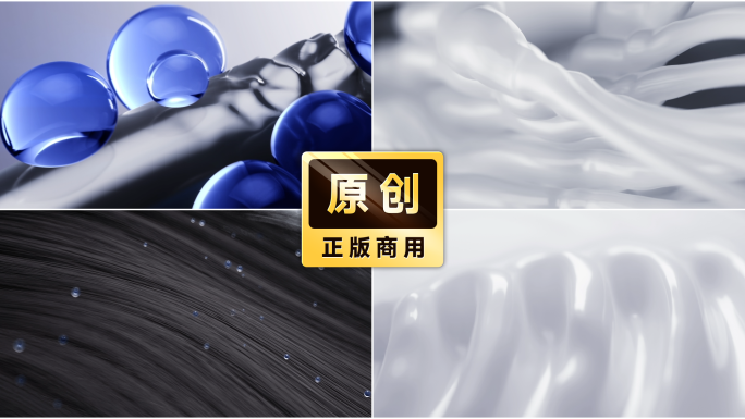 护发素 医学美发毛皮质髓质层修复