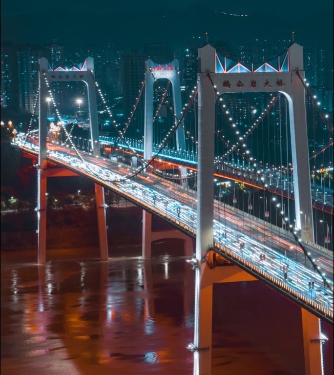 重庆_鹅公岩立交_夜景延时摄影