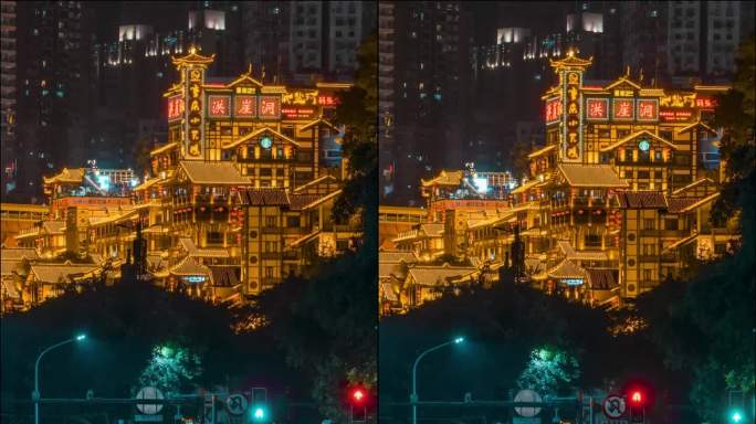 重庆_洪崖洞夜景_嘉陵江滨江路_夜景