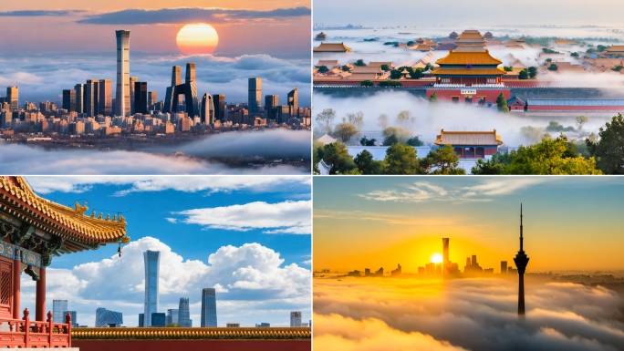 城市航拍地标延时日出风光一线城市俯瞰北京