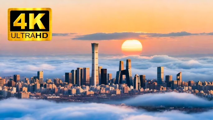 一线城市航拍地标延时日出国贸CBD风光