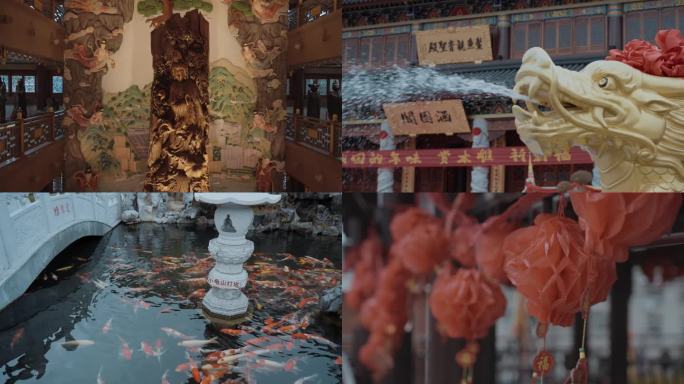 涵园 观音禅院 祈福