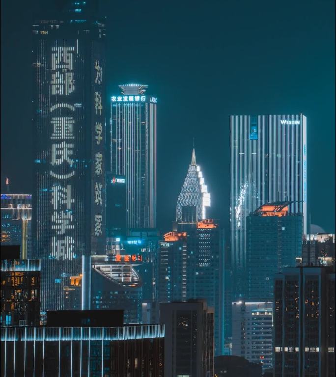 重庆_渝中半岛CBD夜景_夜景延时