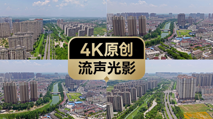 句容河风光带风景