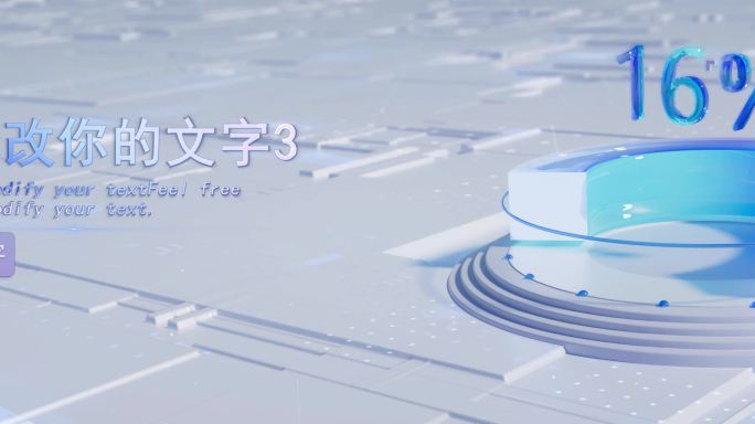 微软风场景ae模板