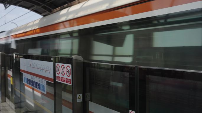 城市轨道交通
