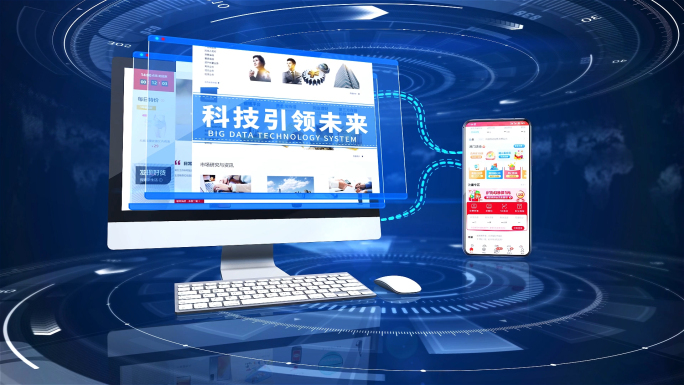 蓝色科技电脑手机互联一体内容展示AE模板