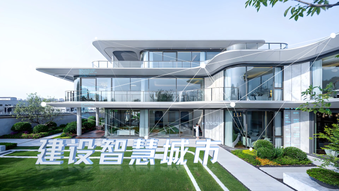 场景E3D立体文字包装元素
