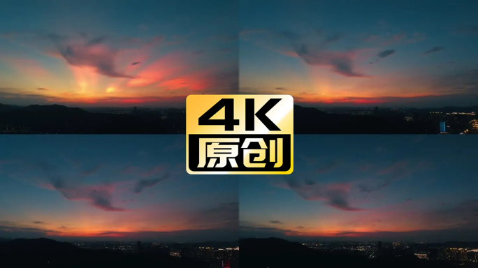 4K航拍火烧云延时 城市夜景下的绚丽晚霞