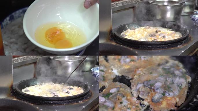 蚝烙蚝仔煎传统美食非遗技艺制作全过程