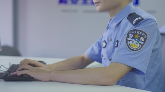 公安民警操作电脑警察打字智慧警务警察办公