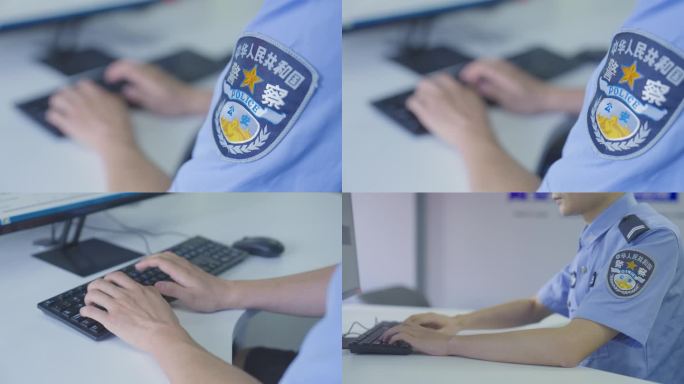公安民警操作电脑警察打字智慧警务警察办公
