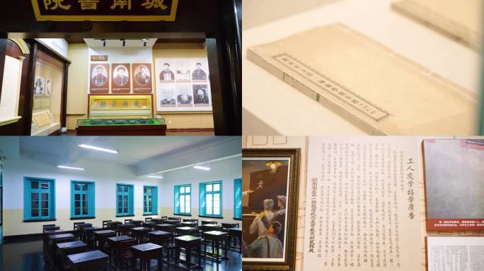 长沙红色景点第一师范毛泽东书桌