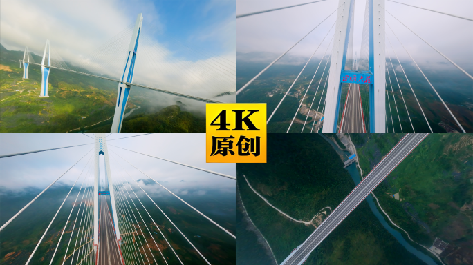 贵州平塘县平塘特大桥穿越机1