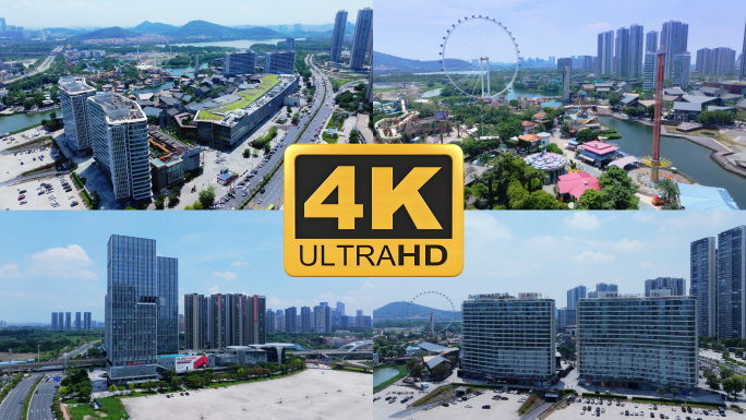佛山欢乐海岸PLUS