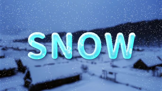 【AE模版】标题文字积雪动画