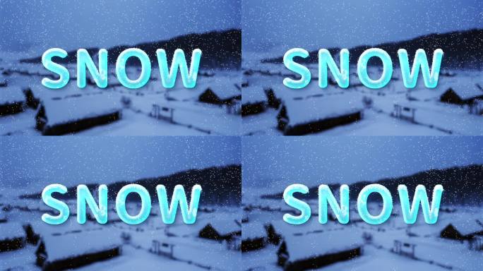 【AE模版】标题文字积雪动画