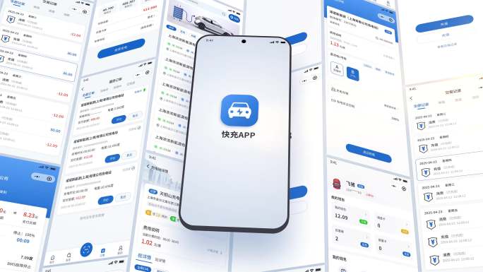 手机app小程序公众号界面多图片UI展示