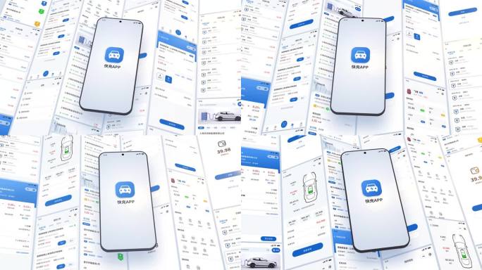 手机app小程序公众号界面多图片UI展示