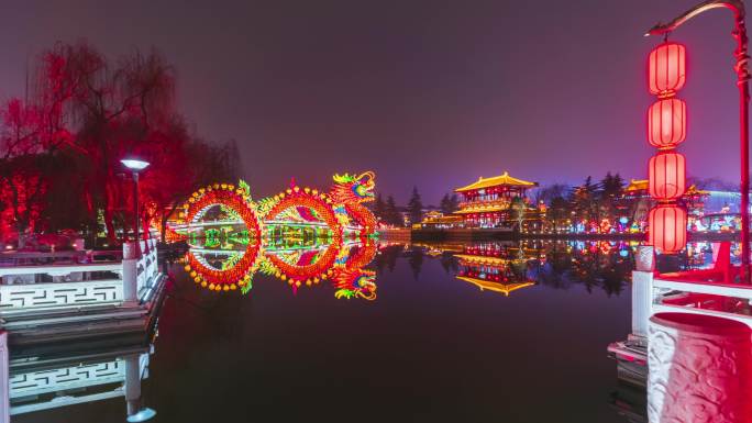 西安大唐芙蓉园龙桥夜景大范围延时