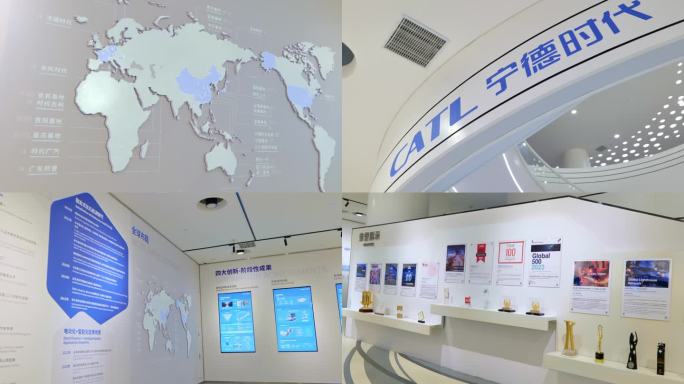 宁德时代企业形象展示
