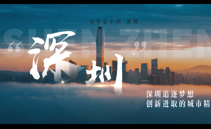 文字标题大气标题城市标题字幕标题篇章标题