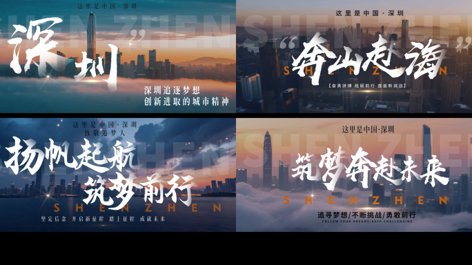 文字标题大气标题城市标题字幕标题篇章标题