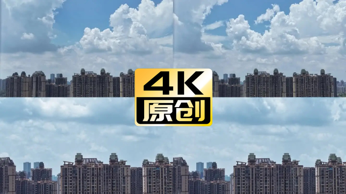 4K延时 城市建筑群与蓝天白云夏天天际线