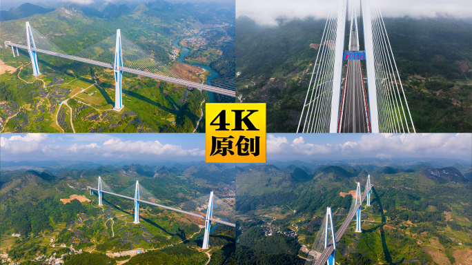 贵州平塘县平塘特大桥航拍白天