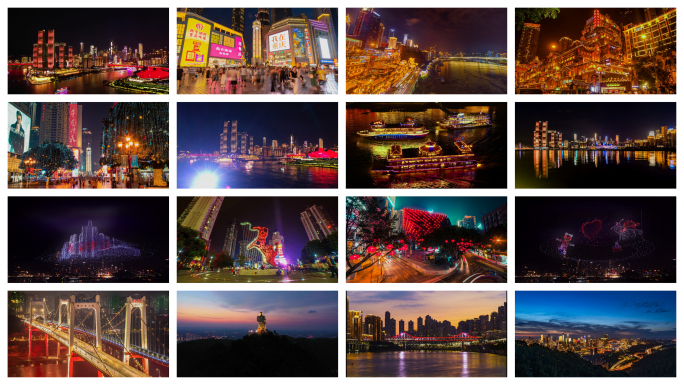 2025 重庆夜景航拍延时 重庆夜景