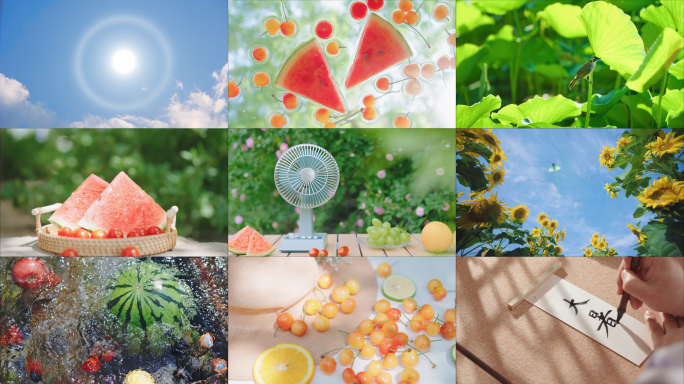 大暑 大暑节气 夏天 夏日