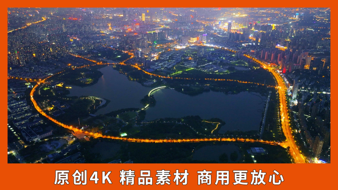 合肥翡翠湖爱心形夜景航拍