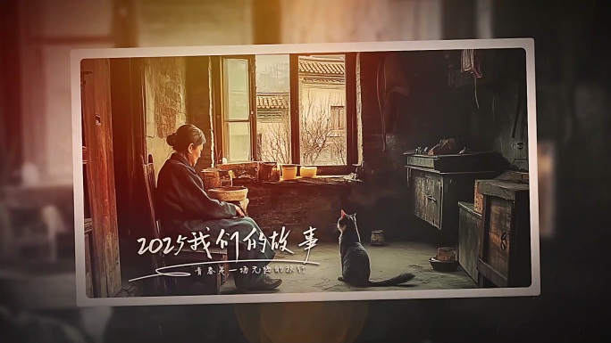 72张】复古回忆老照片怀旧相册包装