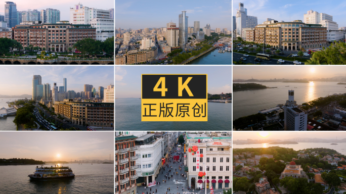 2025厦门鹭江道鹭江宾馆海关大厦中山路