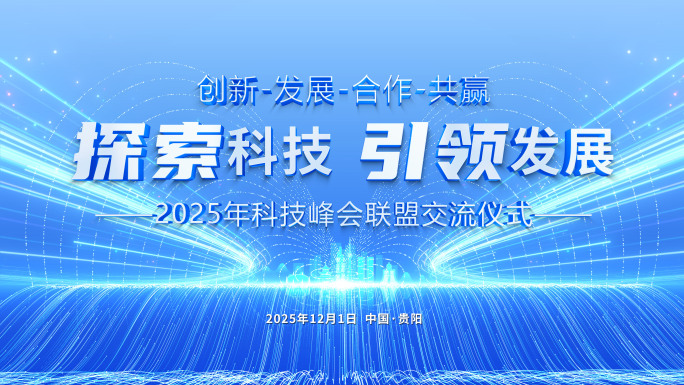 淡蓝色明亮手掌启动仪式开场