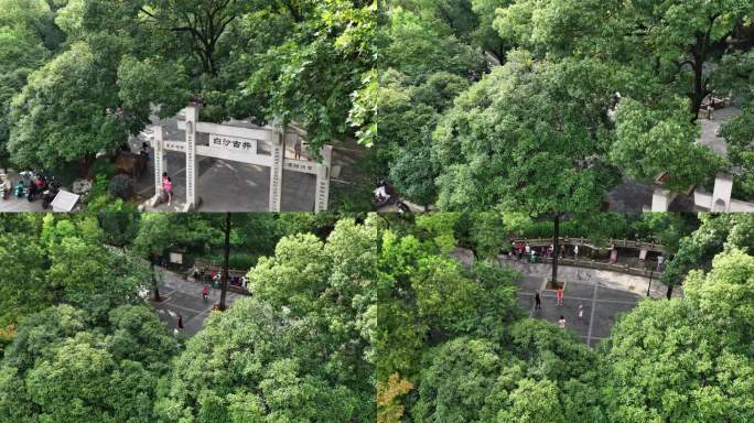 长沙白沙古井
