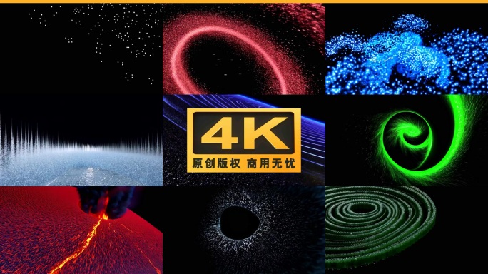 宇宙星云粒子流动画