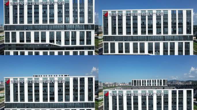 港湾5号人工智能与机器人产业园