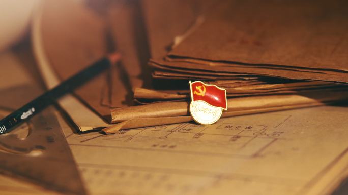 徽章 红色档案文献管理