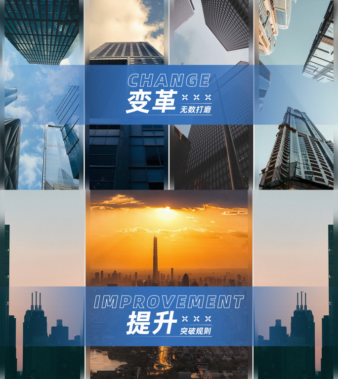 科技分屏快闪片头（无插件）