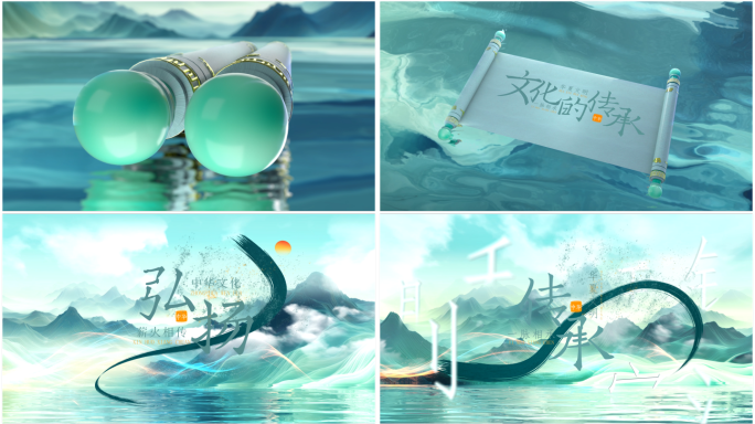 诗意笔刷画卷江南卷轴青绿水墨中国风片头