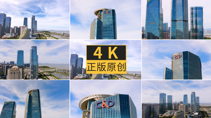2025厦门会展中心建发大厦航拍合集