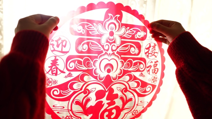 新年红火庆团圆春节过年元宵节