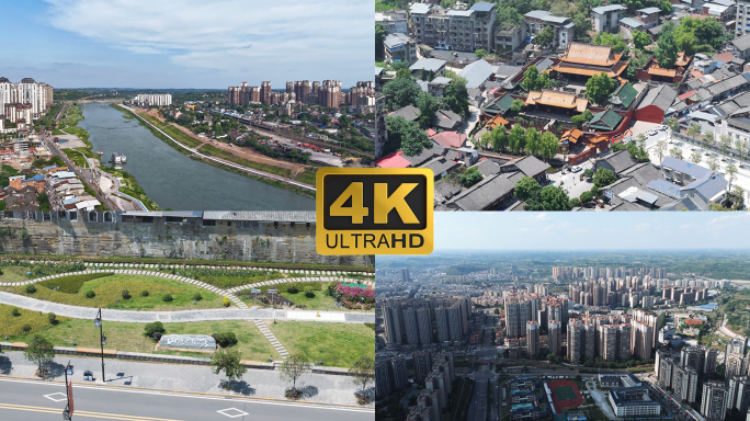 航拍四川资中 县城城市风光和名胜古迹