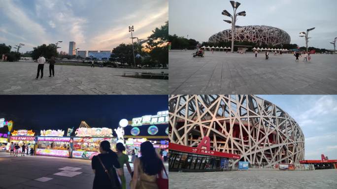 12组北京 奥体中心 鸟巢 地标